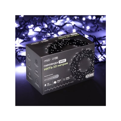 Гирлянда «Нить» 10 м, IP44, УМС, тёмная нить, 72 SMD-LED, свечение белое, 220 В
