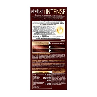 Крем-краска для волос серии STYLIST COLOR PRO INTENSE тон 3.3 Горький шоколад 118 мл