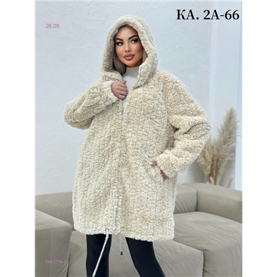 Кардиган 1984276-4