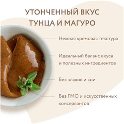 Крем-лакомство Мнямс для кошек, с тунцом Кацуо и Магуро, 15 г × 4 шт.