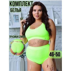Комплект нижнего белья, Артикул: 128404