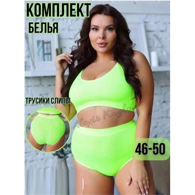 Комплект нижнего белья, Артикул: 128404