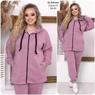 Костюм двойка 1836134-3