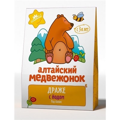 Драже с йодом Алтайский медвежонок йод баланс 75 гр.