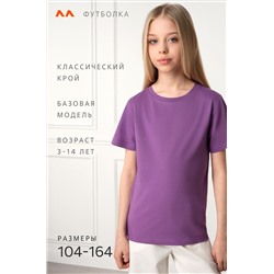 Футболка для девочки Happyfox