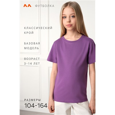 Футболка для девочки Happyfox