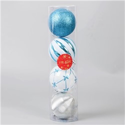 Ёлочные игрушки «Агнет» узоры, шары новогодние, набор d=8 см, 4 шт., МИКС