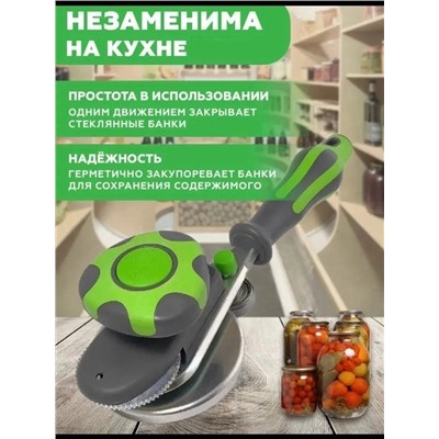 Артикул #22996343