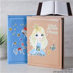 Фотоальбом 200 фото 10х15 Дети / P-016 /уп 36/кожзам (Коричневый)