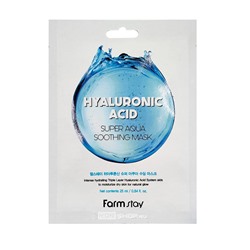 Тканевая суперувлажняющая маска с гиалуроновой кислотой Hyaluronic Acid Super Aqua Soothing Mask FarmStay, Корея, 25 мл Акция