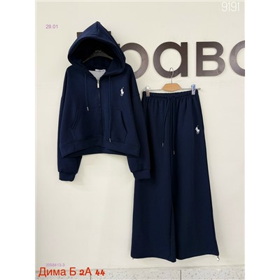 Костюм бронь 2058413-3