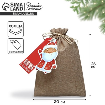 Мешочек подарочный новогодний «С праздником!», 20×30 см ± 1.5 см