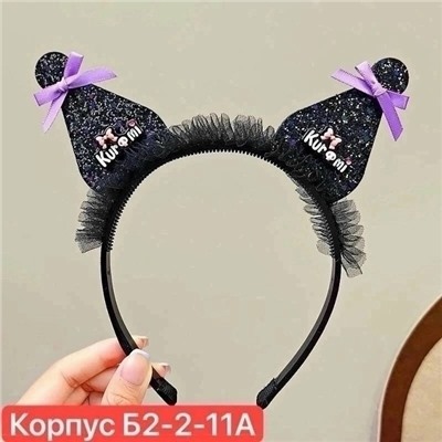 Артикул #23043359