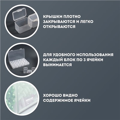 Органайзер для хранения мелочей, 21 ячейка, 10.5×17×2.5 см, прозрачный