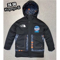 Куртка #21853771