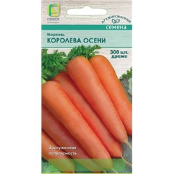 Морковь Осенний Король (драже) (Код: 93300)