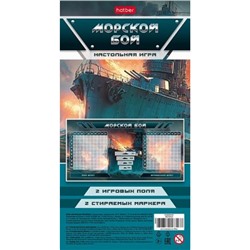 Игра настольно-печатная Пиши-Стирай "Морской бой" + 2 стираемых маркера Ин_35055 (092714) Хатбер