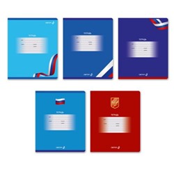 Тетрадь  12л клетка "Люблю Россию" 01401 (Т74) SVETOCH