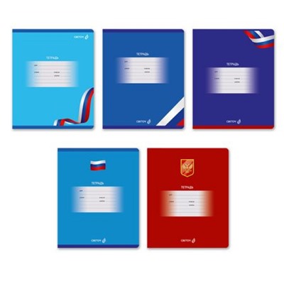 Тетрадь  12л клетка "Люблю Россию" 01401 (Т74) SVETOCH