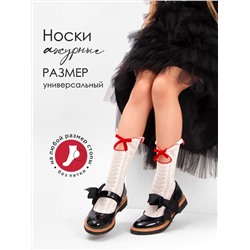 Соль&Перец Носки