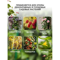 Шпалера, 130×34×1 см, металл, зелёная, «Буби»