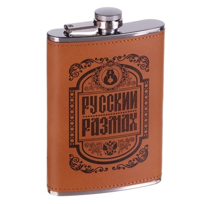 Фляжка «Русский размах», нержавеющая сталь, 270 мл, 9 oz