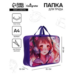 Папка для труда, А4, текстильная, 35×27×7 см «Аниме музыка»