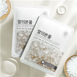 Тканевая маска для лица с Рисом и Бифидобактериями Gongpei