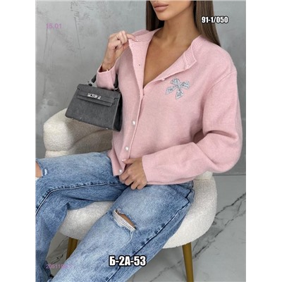 Кардиган 2051196-1