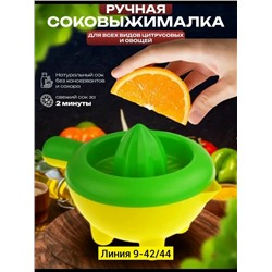 Артикул #23341746