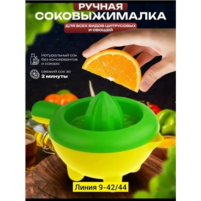 Артикул #23341746
