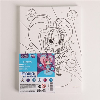 Картина по номерам для детей «Сладкая девчонка», 21×15 см