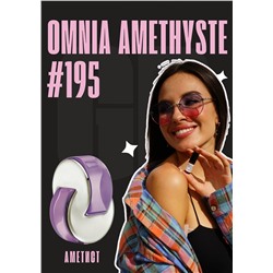 Omnia Amethyste / GET PARFUM 195