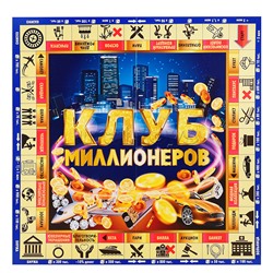Экономическая настольная игра «Клуб миллионеров»