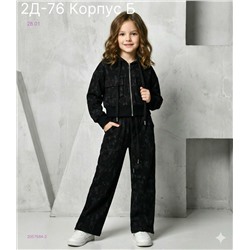 костюм 2057684-2