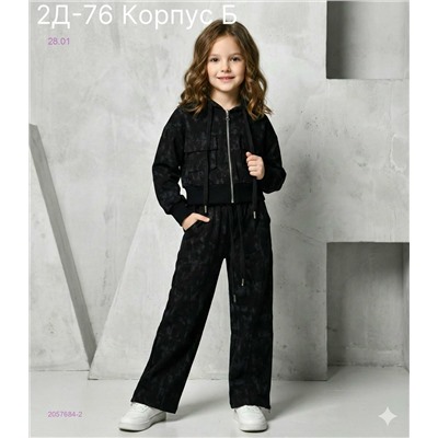 костюм 2057684-2