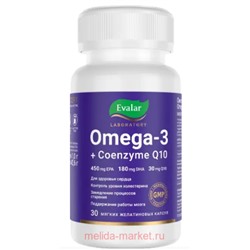 ЭВАЛАР Омега-3+Коэнзим Q10 №30 капсулы массой 1 гр