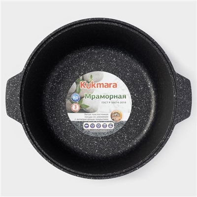 Кастрюля-жаровня, 5 л, d=28 см, антипригарное покрытие, цвет чёрный