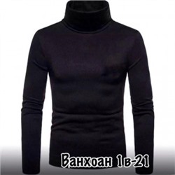 Водолазка #21321066