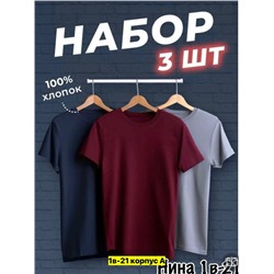 Футболка #23346838