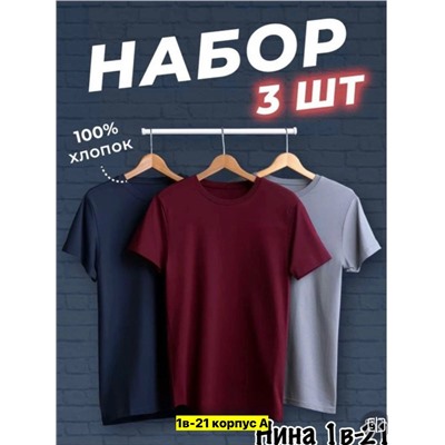 Футболка #23346838