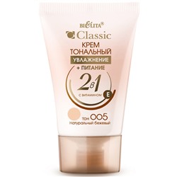 Крем тональный Увлажнение+Питание 2 в 1 тон 005 натуральный бежевый туба 35мл