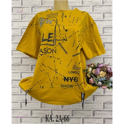 Футболка 1983733-4