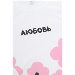 Пижама BOSSA NOVA, 1056573