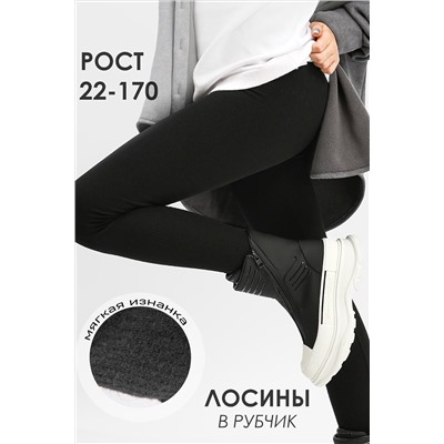 Лосины SP8234 НАТАЛИ, 1098222