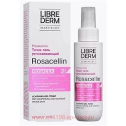 LIBREDERM Rosacellin Тоник-гель успокаивающий 100 мл