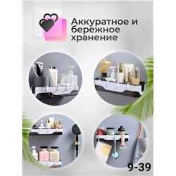 Полка для ванной и кухни #22918392