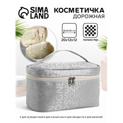 Косметичка-сундучок на молнии, на подкладке, с ручкой, зеркалом, серая