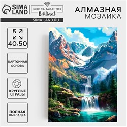 Алмазная мозаика с полным заполнением на холсте «Озеро в горах», 40×50 см