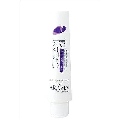 Aravia Крем для рук Cream Oil с маслом виноградной косточки и жожоба, 100 мл KRISTALLER, 1107060